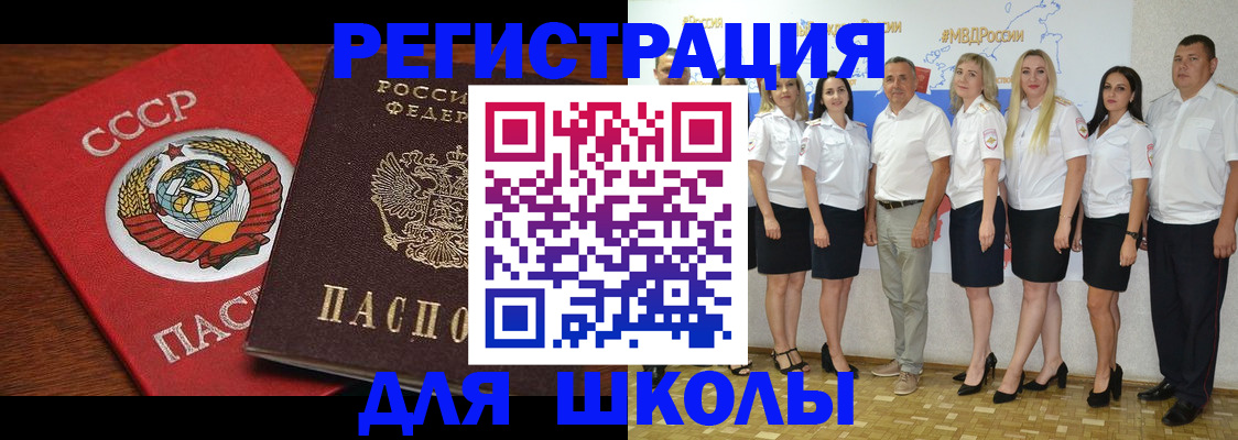 прописка для работы в Красноуральске